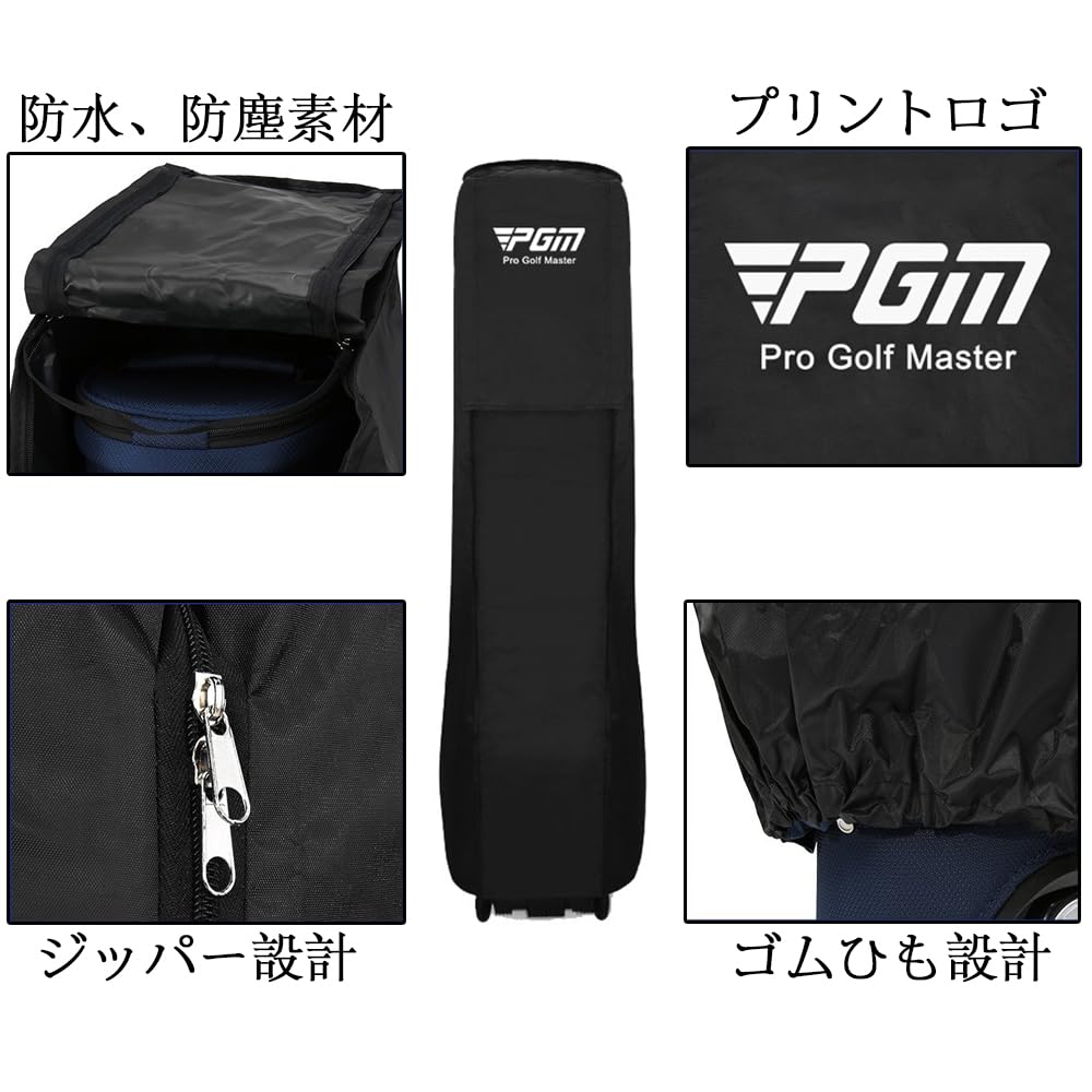 Amazon | FMAFNLY ゴルフバッグカバー トラベルカバー レインカバー